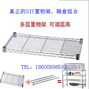 特价包邮碳钢电镀厨房置物架微波炉架层架金属架中管网片宽30和35
