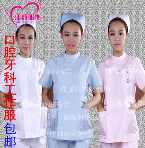 南丁格尔护士服医师服牙科口腔工作服分体套装夏装短袖隔离服包邮
