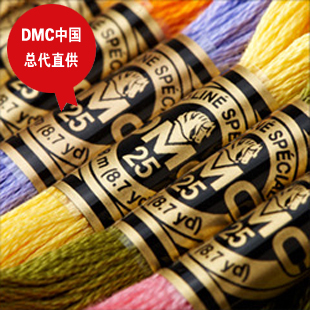 法国 DMC 25号纯棉绣线十字绣线欧式刺绣专用线 8米一支 6股