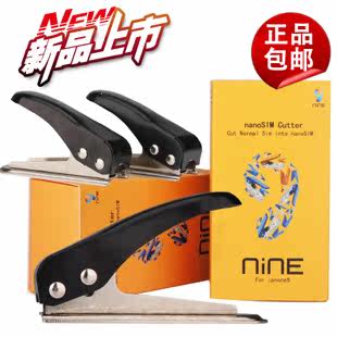 Pince pour cartes SIM - Ref 306454 Image 1