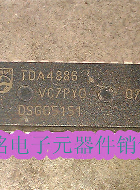 TDA4886  实体店现货经营进口电子元器件集成IC。
