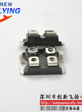 STTA5012TV2功率模块电源模块SUNYUANSZ一级代理全新原装