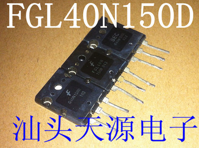 进口1500v40aigbt原字大功率管