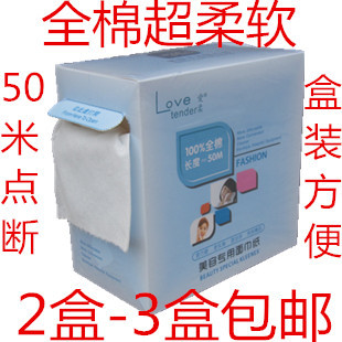 Peignoir - Ref 591614 Image 31