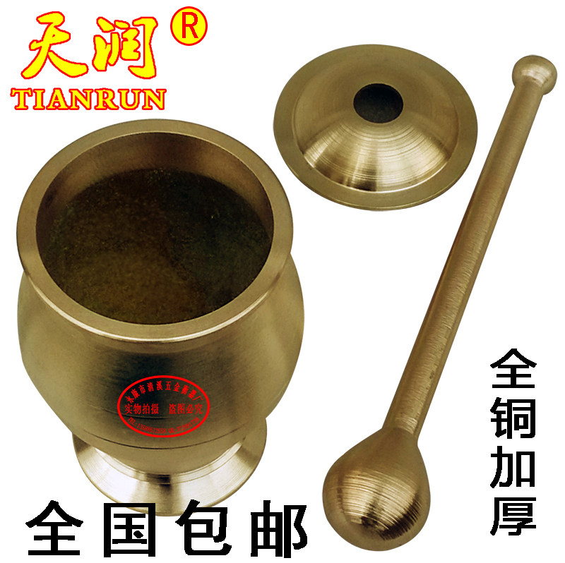 特价包邮特大号全铜加厚捣药罐药钵捣药盅药缸捣蒜器研磨器捣碎器