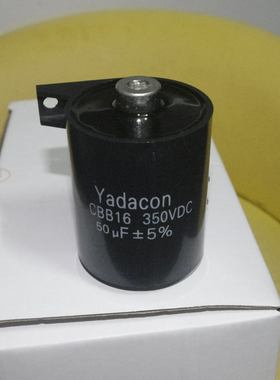 350V 50UF350V DC 50UFCBB16电容 薄膜电容 50X60 mfd-da01