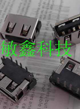 适用于 C467A C466A G450 F41 笔记本USB接口 2.0USB AF铜片向上