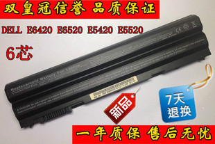 DELL T54FJ电池 全新戴尔 E6430 E6530 E6520 双皇冠 Latitude