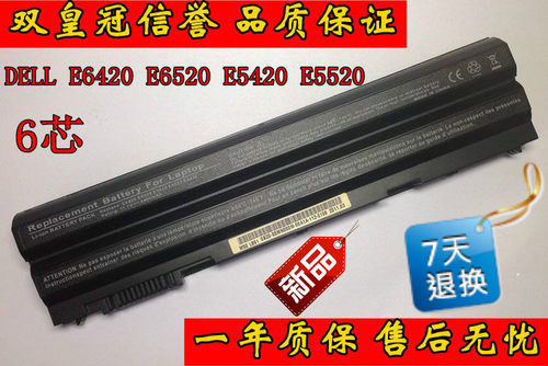 十年老店，诚信经营，进口电芯，保证容量，支持7天无理由退换货，一年质保，全国包邮。