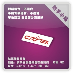 孤岛危机游戏痛车贴纸小牛电动车机箱笔记本DIY行李箱头盔贴-P281