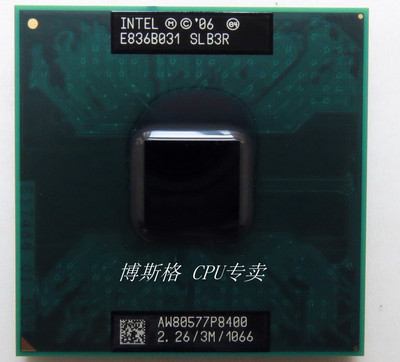 特价全新正式版pga笔记本CPU
