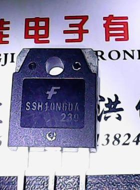 SSH10N60A 原装进口拆机 测好发货
