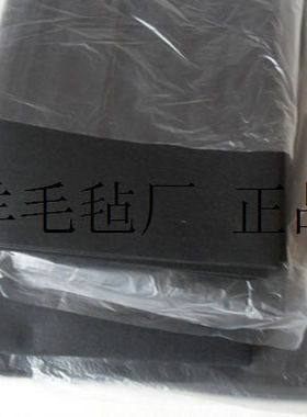 黑灰白书画墙用毡2*10米国画毯子毛笔字书法用品毛毡布宣纸毡垫