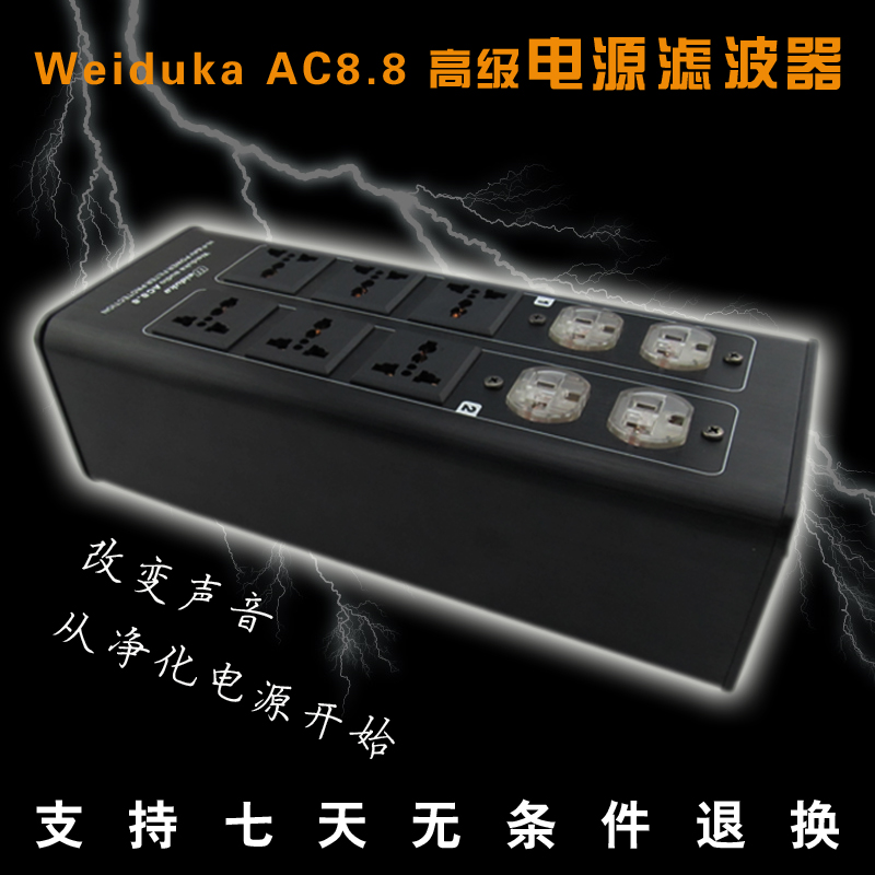µçÔ´¾»»¯Æ÷