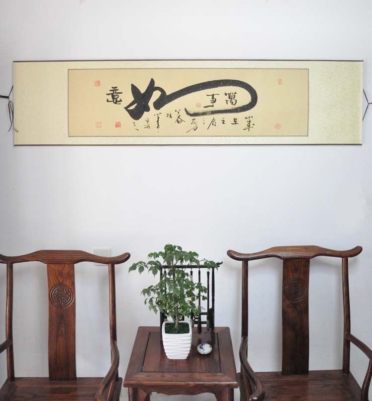 仿古洒金【万事如意】字画行书横幅 公谷先生书法作品真迹 已装裱