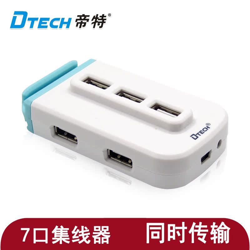 Concentrateur USB - Ref 373586 Image 1