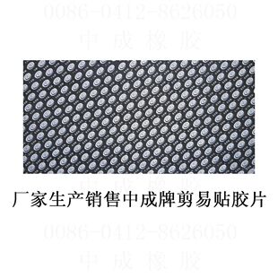 Kit de réparation vélo - Ref 2316616 Image 10