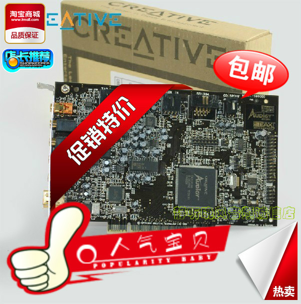 ´´Ð¿Ƽ¼5.1-0090Éù¿¨ °üµ÷ÊÔkxÇý¶¯Ð§¹û ¿É×öÇåÎúµçÒô º°Âó k¸è