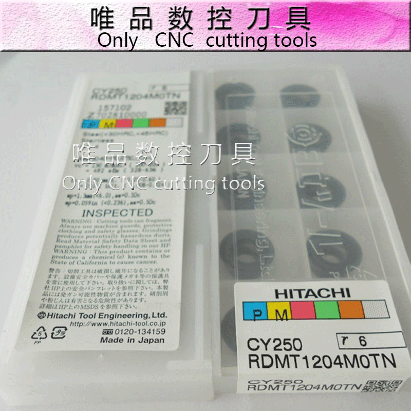 原装正宗HITACHI日立RDMT1204MOTN CY250 JP4020 刀片 R6圆刀片粒