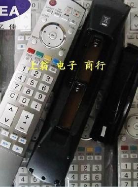 适用于适用于松下液晶等离子电视机遥控器 N20AYB000047