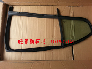 原装 前后车门玻璃泥槽框密封条胶条上框泥槽 斯柯达明锐 Octavia