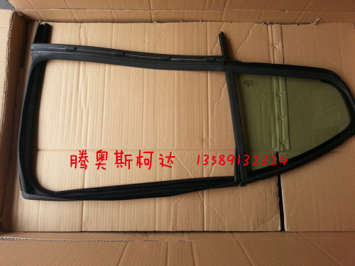 Octavia 斯柯达明锐 前后车门玻璃泥槽框密封条胶条上框泥槽 原装