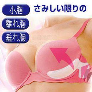 Pads pour soutien-gorge - Ref 821371 Image 1