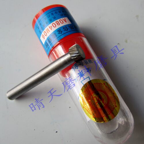 丰华金鹰A0804M06 硬质合金旋转锉圆柱形T型钨钢金属打磨头