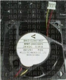 全新原装三凌变频器风扇BKO-C2461H07 MMF-06D24DS-FC5