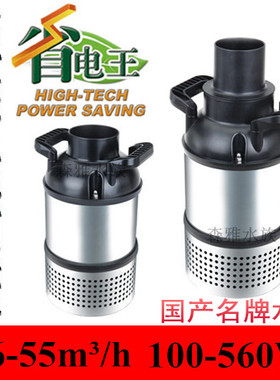 博宇鱼池假山过滤循环泵锦鲤池潜水抽水泵大流量园艺泵SHTH景观泵