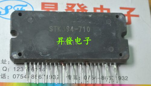 〖昇發电子〗厚膜 STK394-710 背投汇聚功放模块