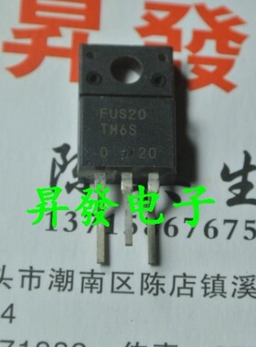 〖昇發电子〗全新液晶电视等离子常用 FUS20-T4S FUS20-TM6S