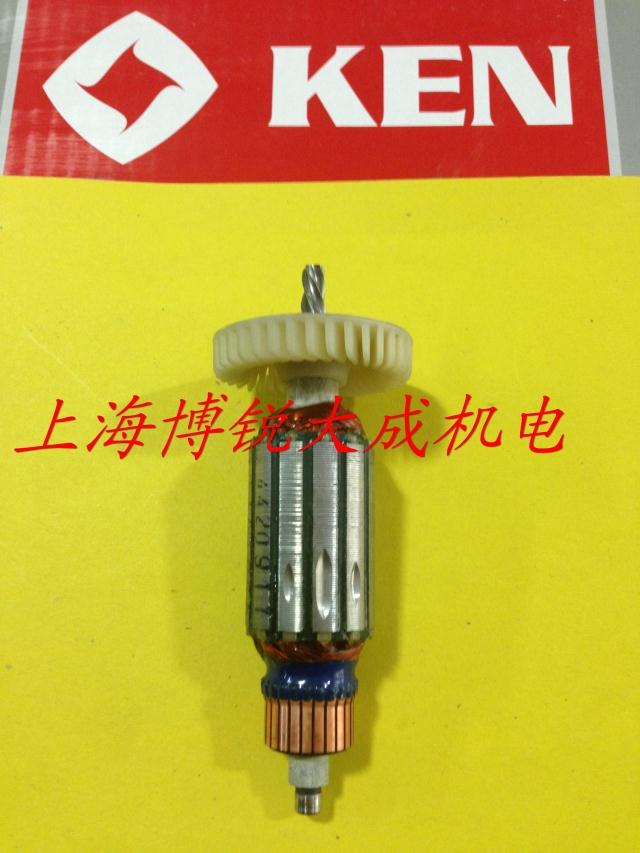 上海KEN锐奇电动工具 手电钻原装配件6510 8650转子 手枪钻
