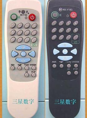 康佳（KK-Y131/Y169/Y183Y/183A/Y226A原装）康佳电视机遥控器