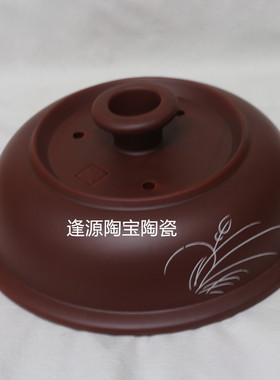 适用九阳JYZS-M3501电炖锅紫砂煲盖子 3.5L升通用盖 21厘米直径