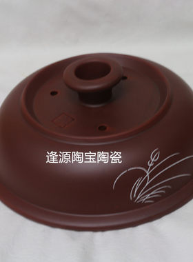 厘米直径三源电炖紫砂锅盖子