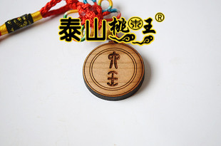 桃木六壬大显威灵心胸壮胆桃木天罗地网纳福吉祥如意