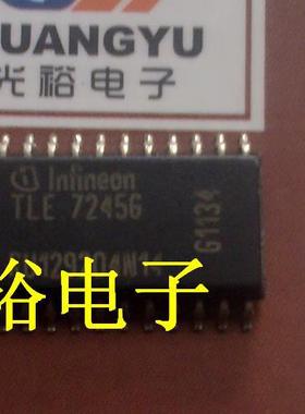 TLE7245G全新一个11元，现货库存，保证质量.