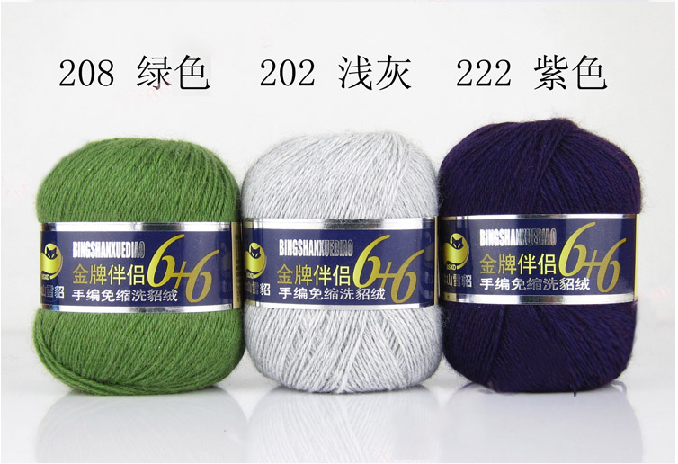 冰山雪貂绒线正品 金牌伴侣6+毛线