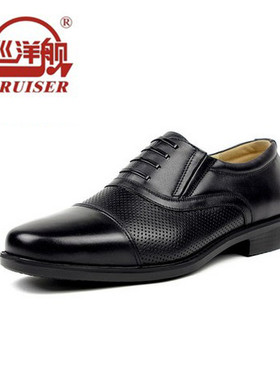 3513巡洋舰正品真皮潮流男鞋商务休闲皮鞋正装男鞋包邮