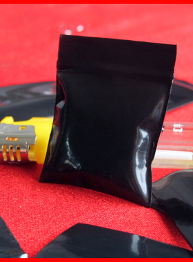 4*5CM黑色不透光加厚自封袋迷你小号特小封口密封夹链袋  满2包邮