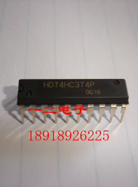 HD74HC374P 原装全新 HIT 正品