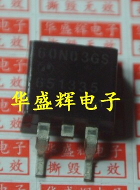 【华盛辉】LED场效应MOS管 60N03GS TO263