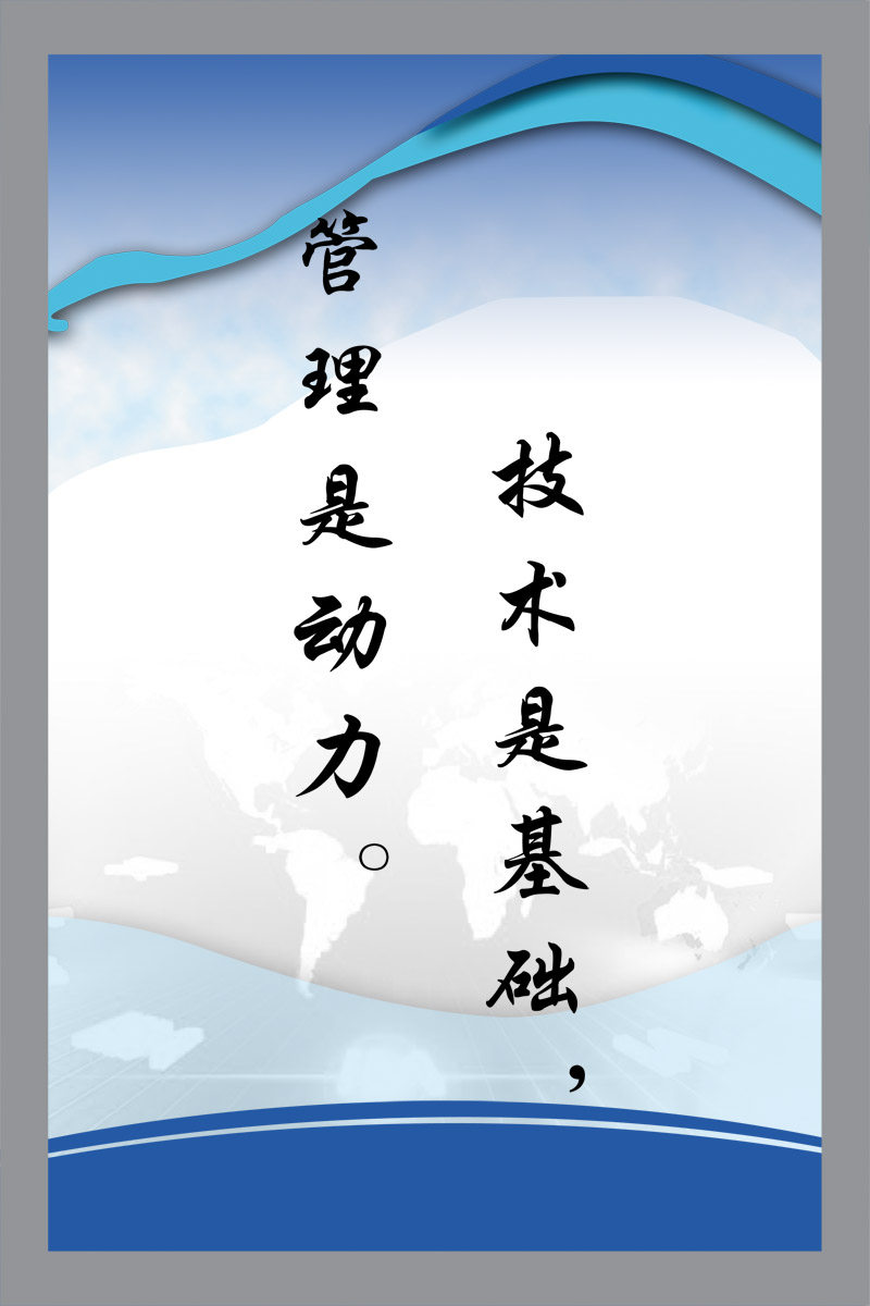 28素材名人名言格言海报展板1609海报印制