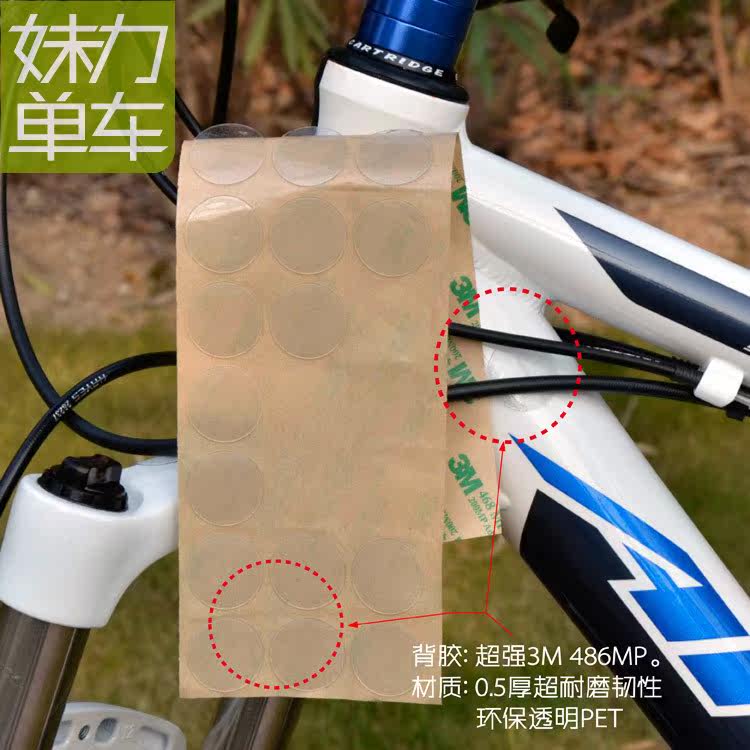 Sticker pour vélos - Ref 2284518 Image 1