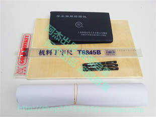 包邮初学者土木工程建筑绘图工具套装  A3绘图板 丁字尺 绘图仪