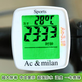 Compteur de vélo SIGMA - Ref 2440985 Image 11