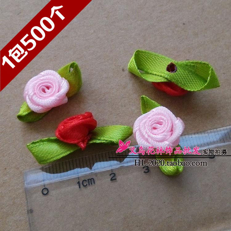 带叶子缎带玫瑰花 花朵直径约1.5cm 绿叶长约3cm 1包500个装