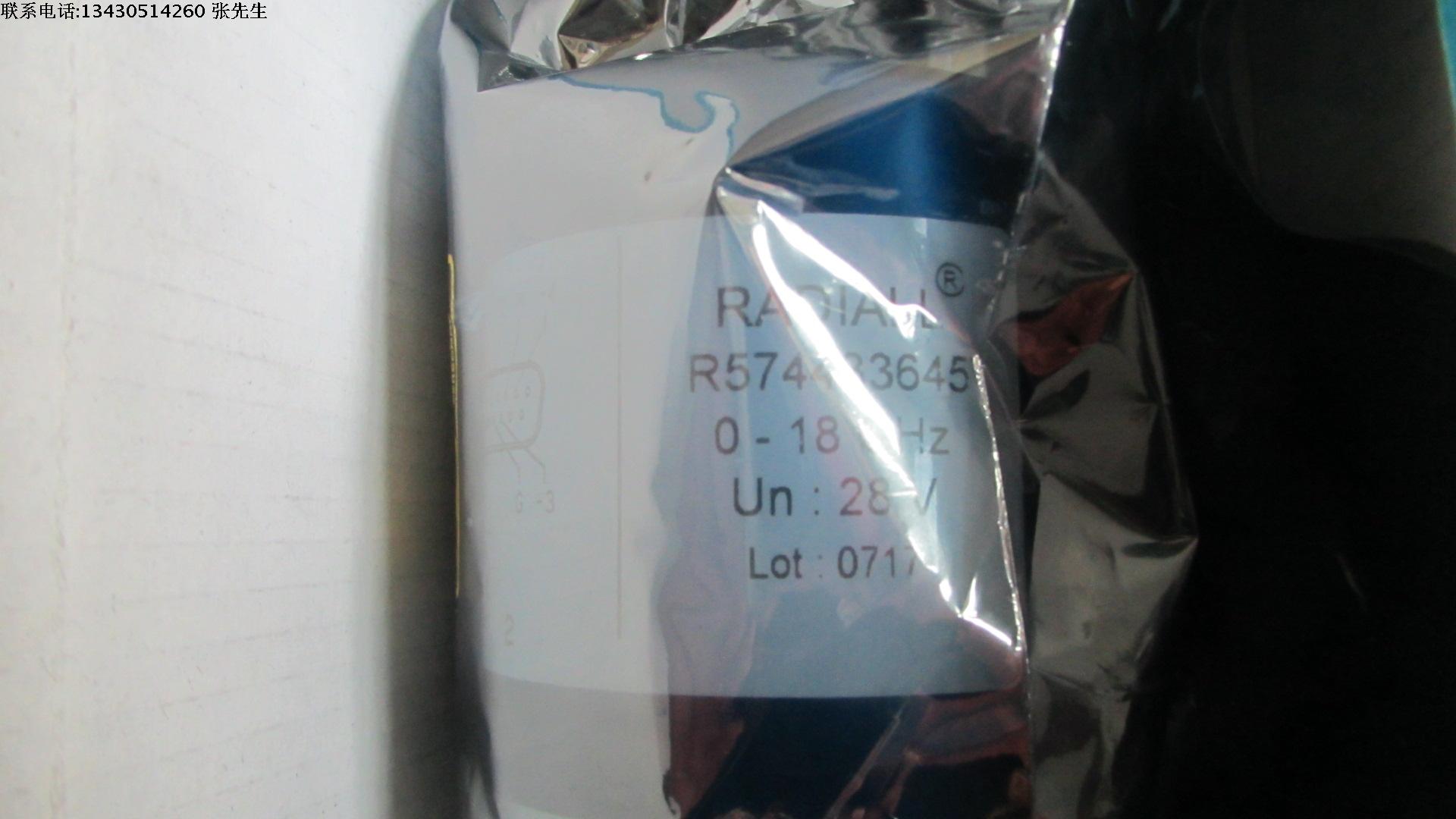 全新 Radiall R574433645  SP6T 18GHz 240W 28V SMA RF 同轴开关