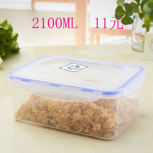 进口原料大号密封盒2100ml长方形冰箱保鲜盒饭盒可微波冷冻